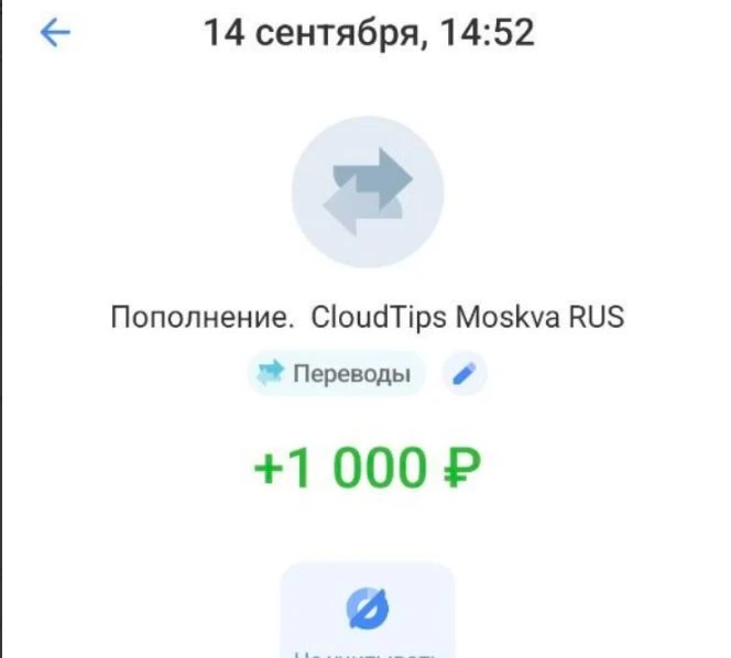Огромное спасибо за помощь бойцам. 🤝