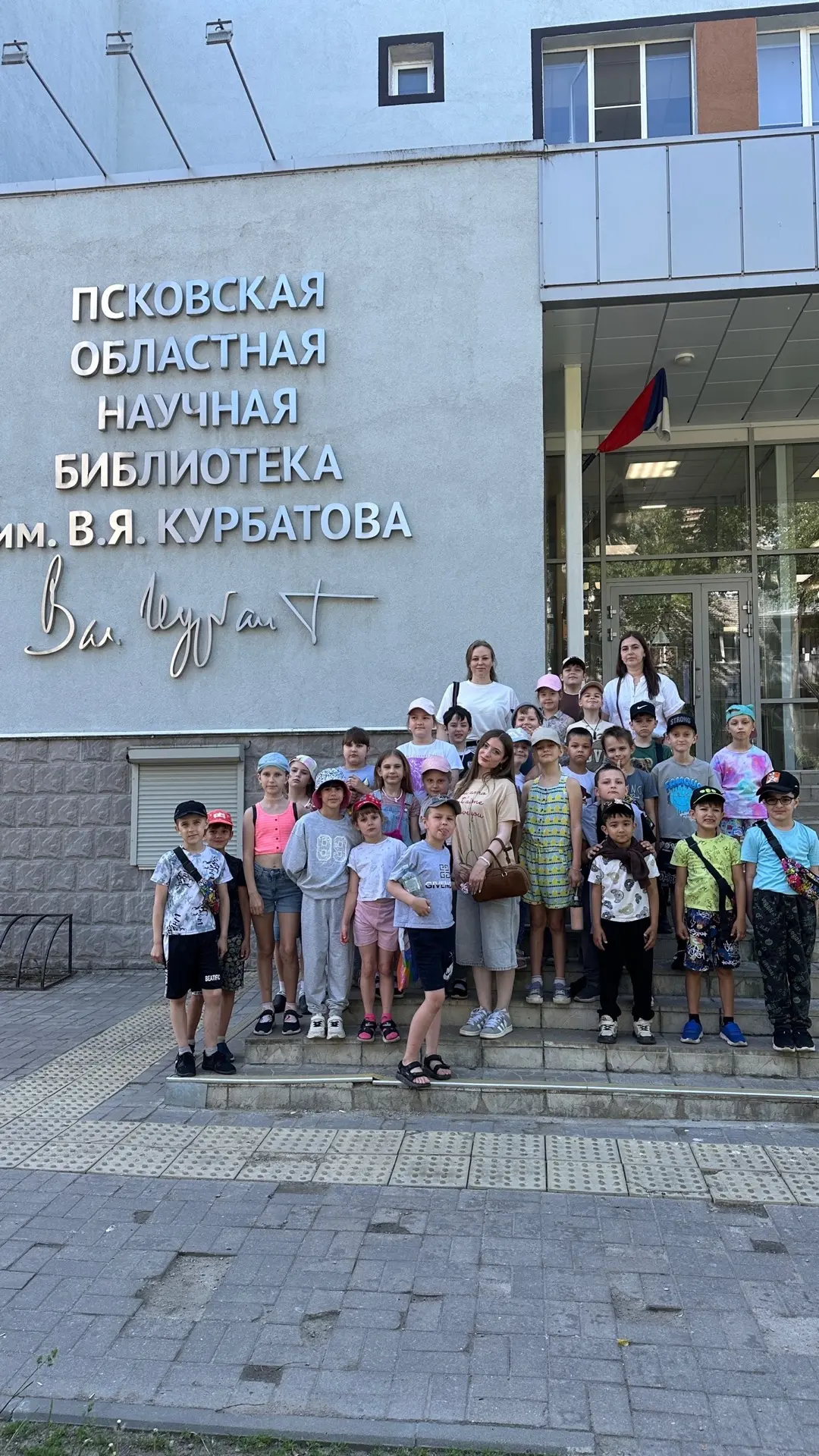 Школьный лагерь в библиотеке им.В.Курбатова - Урок экологии 💚