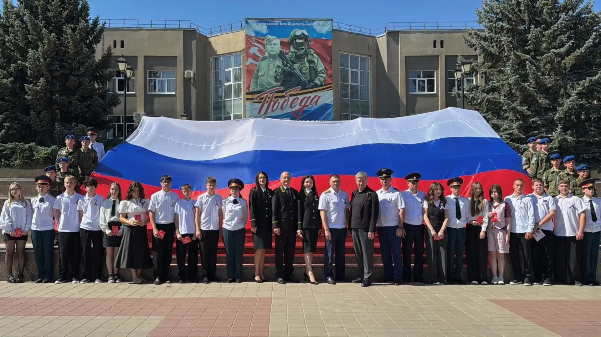 21 августа, в преддверии Дня Государственного флага Российской Федерации, юные патриоты...