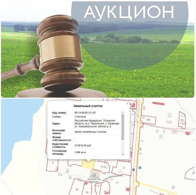 ✔️Продажа земельного участка