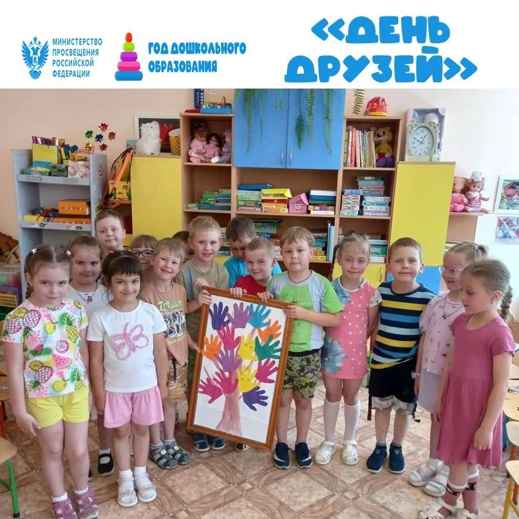Все мы дружные ребята,
мы ребята — дошколята.
 Никого в беде не бросим,
не отнимем, а попросим.
Пуст