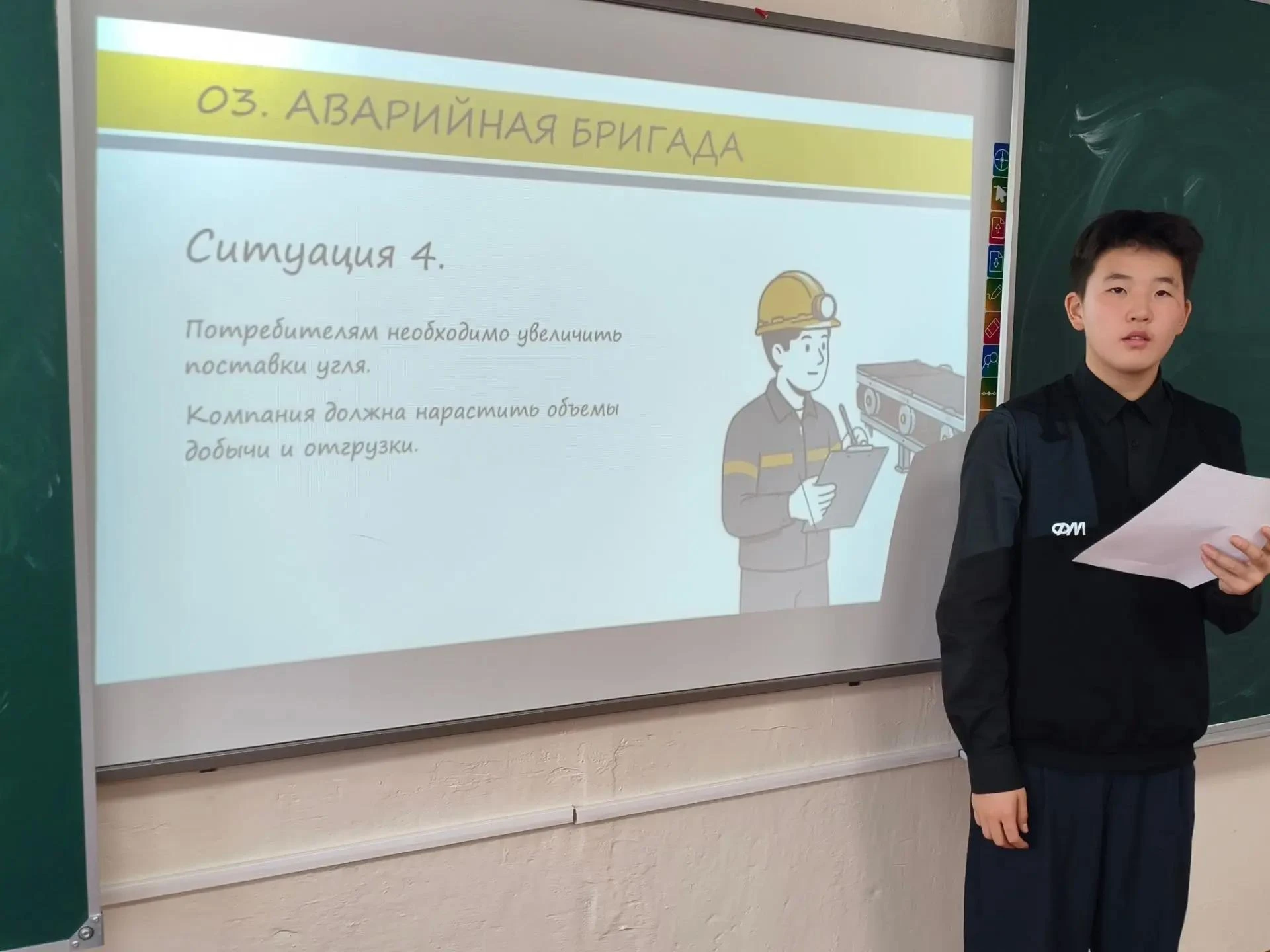 🎓 «Производственный код» разгадан!