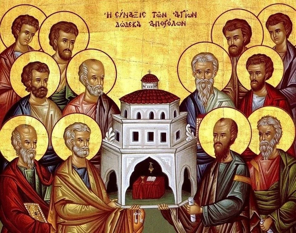 СВЯТЫЕ АПОСТОЛЫ МОЛИТЕ БОГА О НАС🕊🌿
