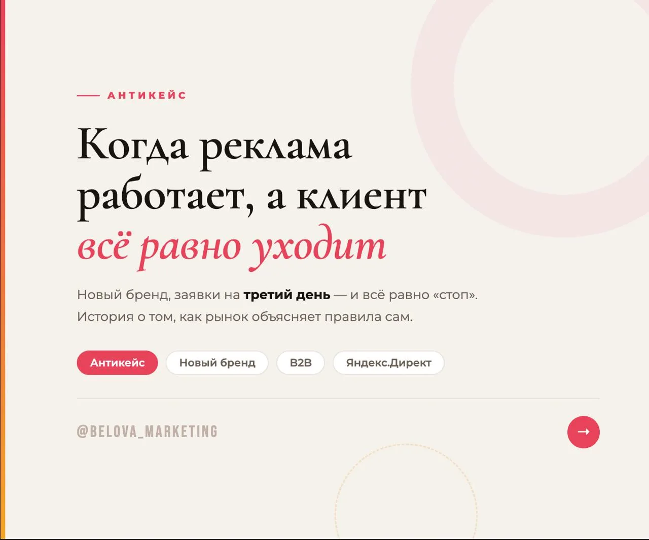 Медиа публикации