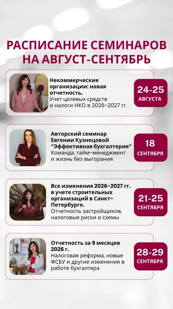 Коллеги!