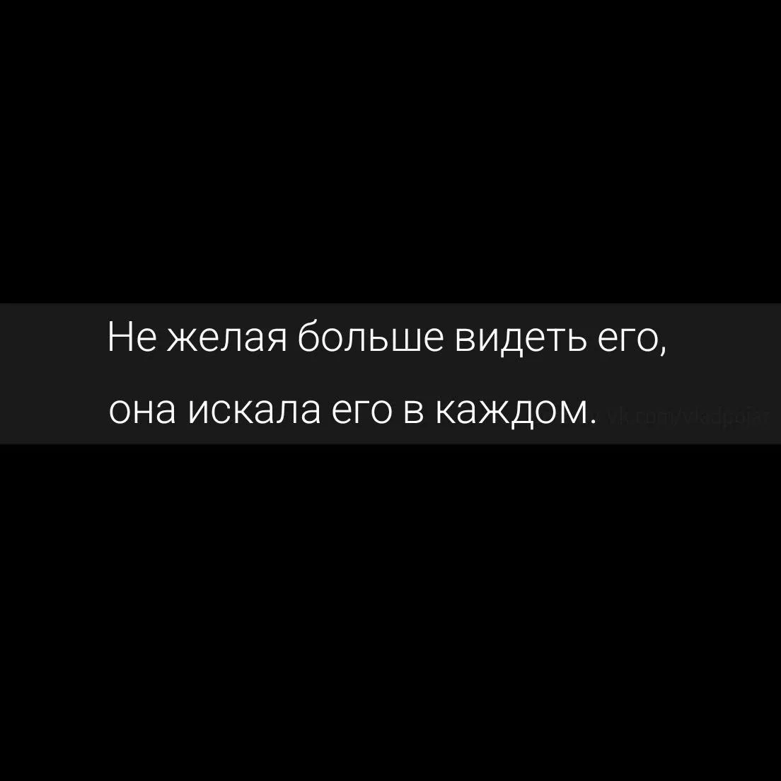 ♥️ — Если жиза