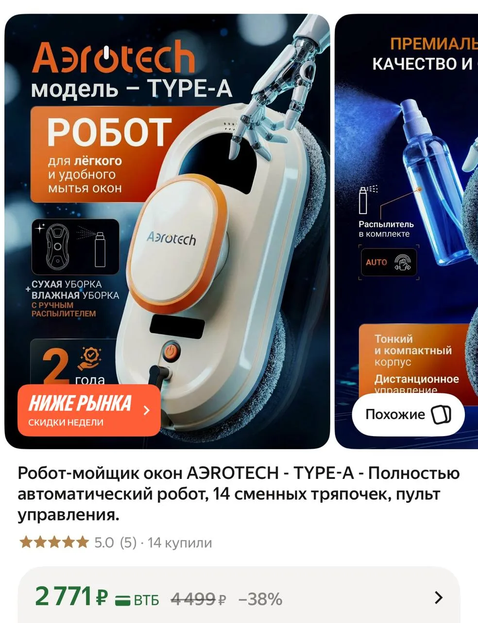 https://market.yandex.ru/cc/AVu9eq
