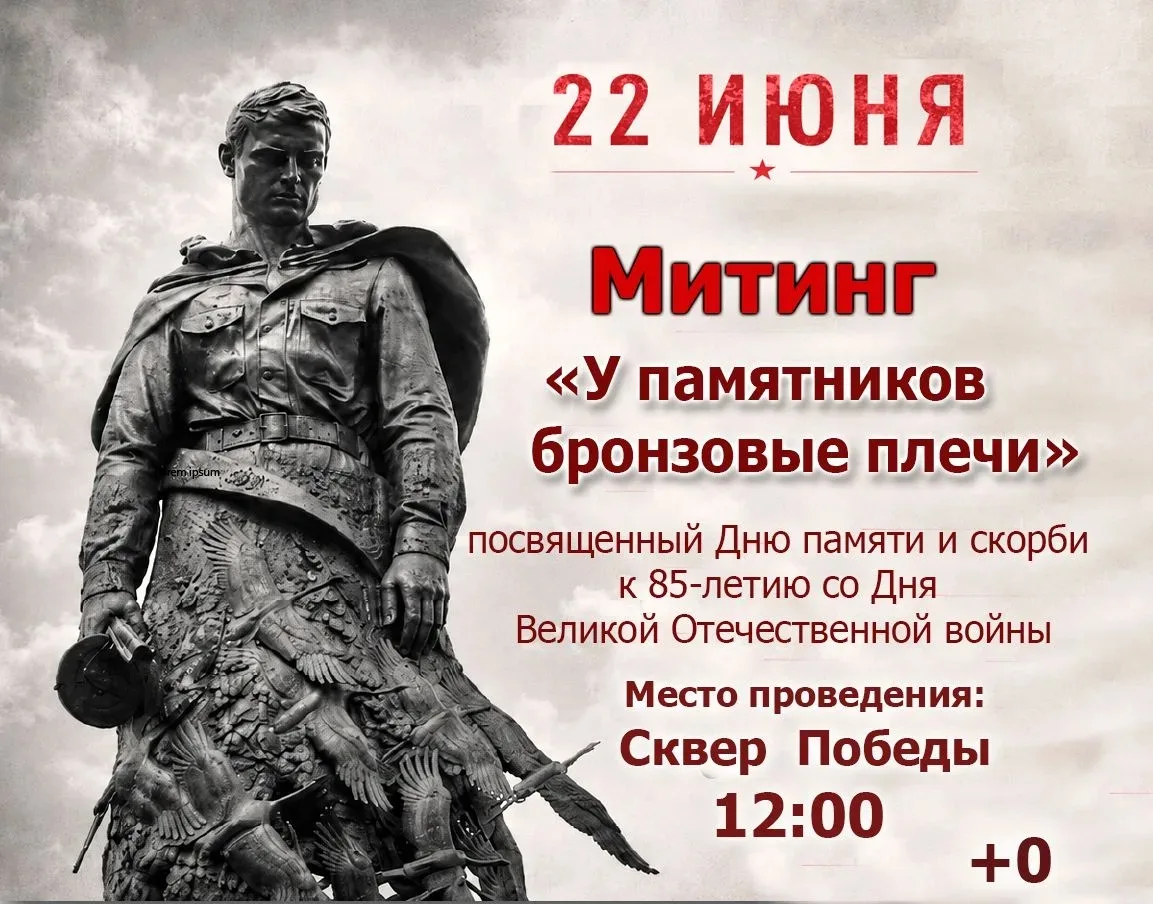 Уважаемые жители и гости поселка Палана!

В нашем календаре есть исторические даты, сохраняющие на
