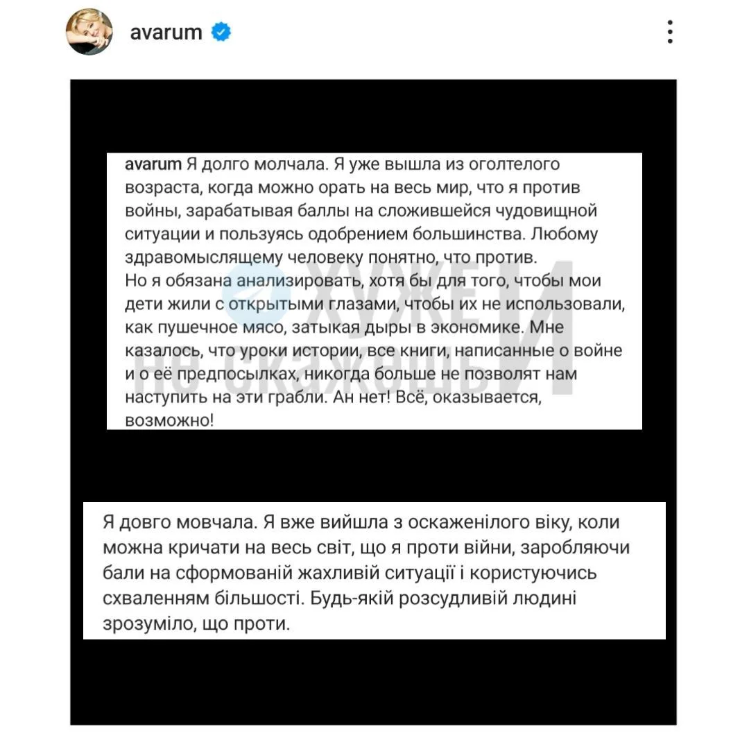 Медиа публикации