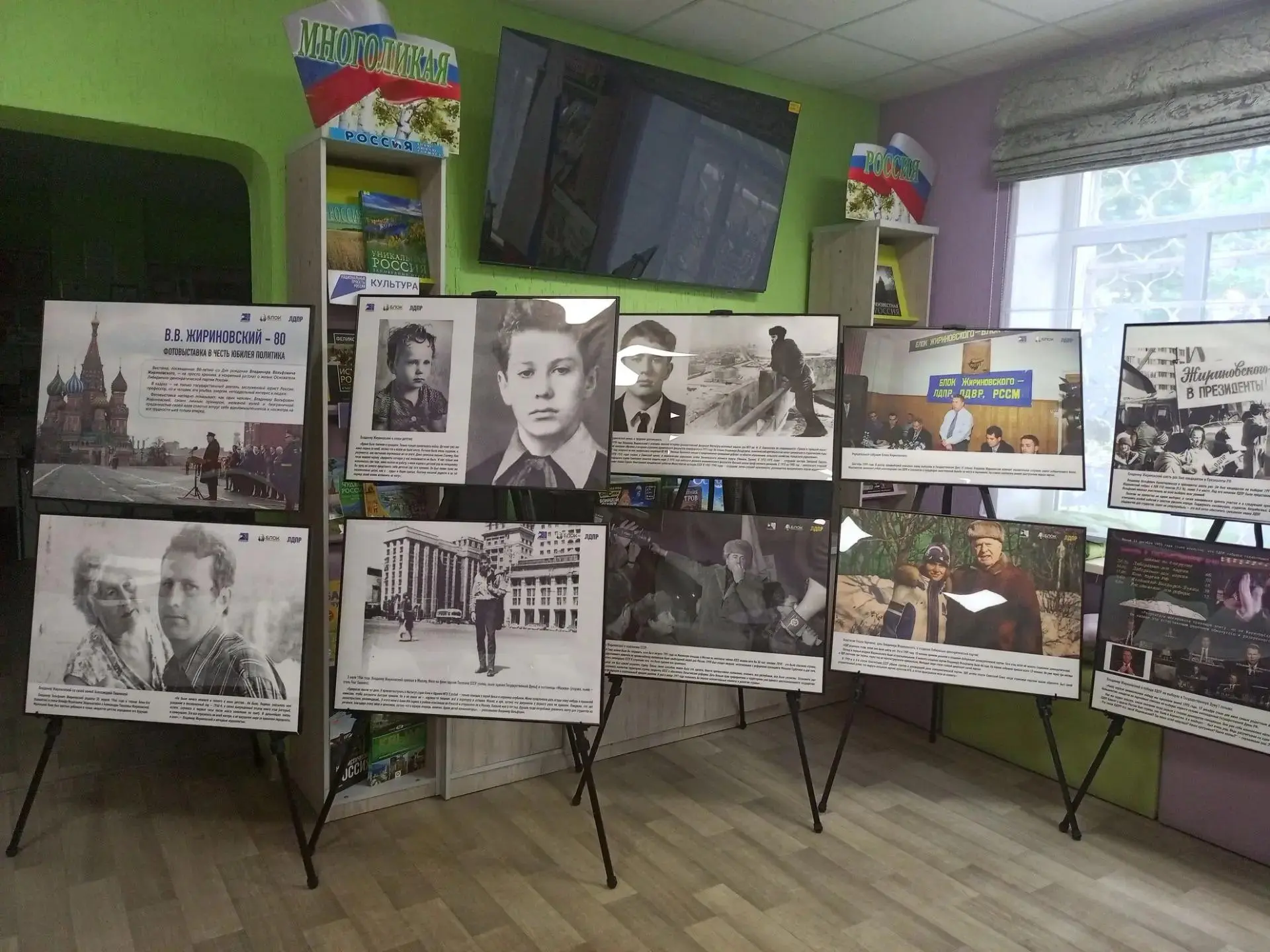 Уважаемые жители города! Приглашаем вас посетить уникальную фотовыставку, посвящённую 80-летию со дн