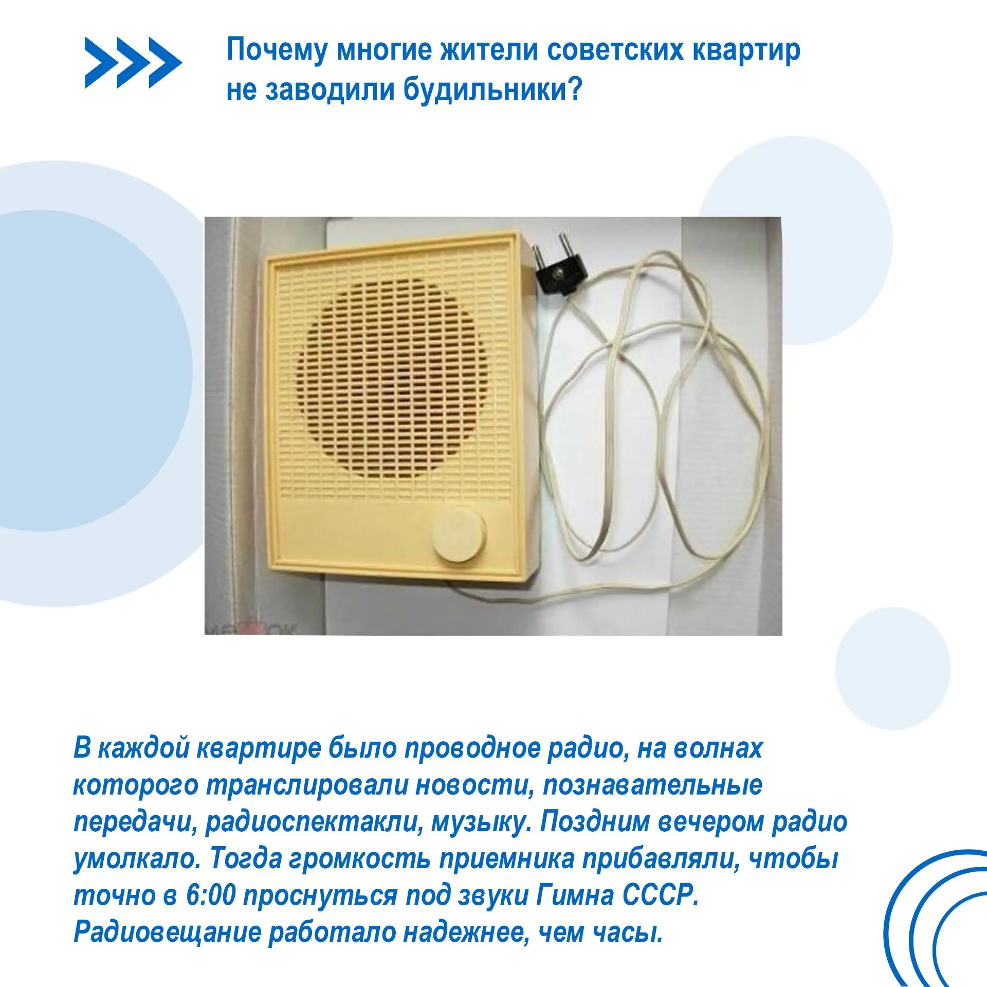 ❓️ Друзья в прошлом номере газеты «Оренбургский газ» (от 24 июля 2026 года) в материале «Рекорды и п