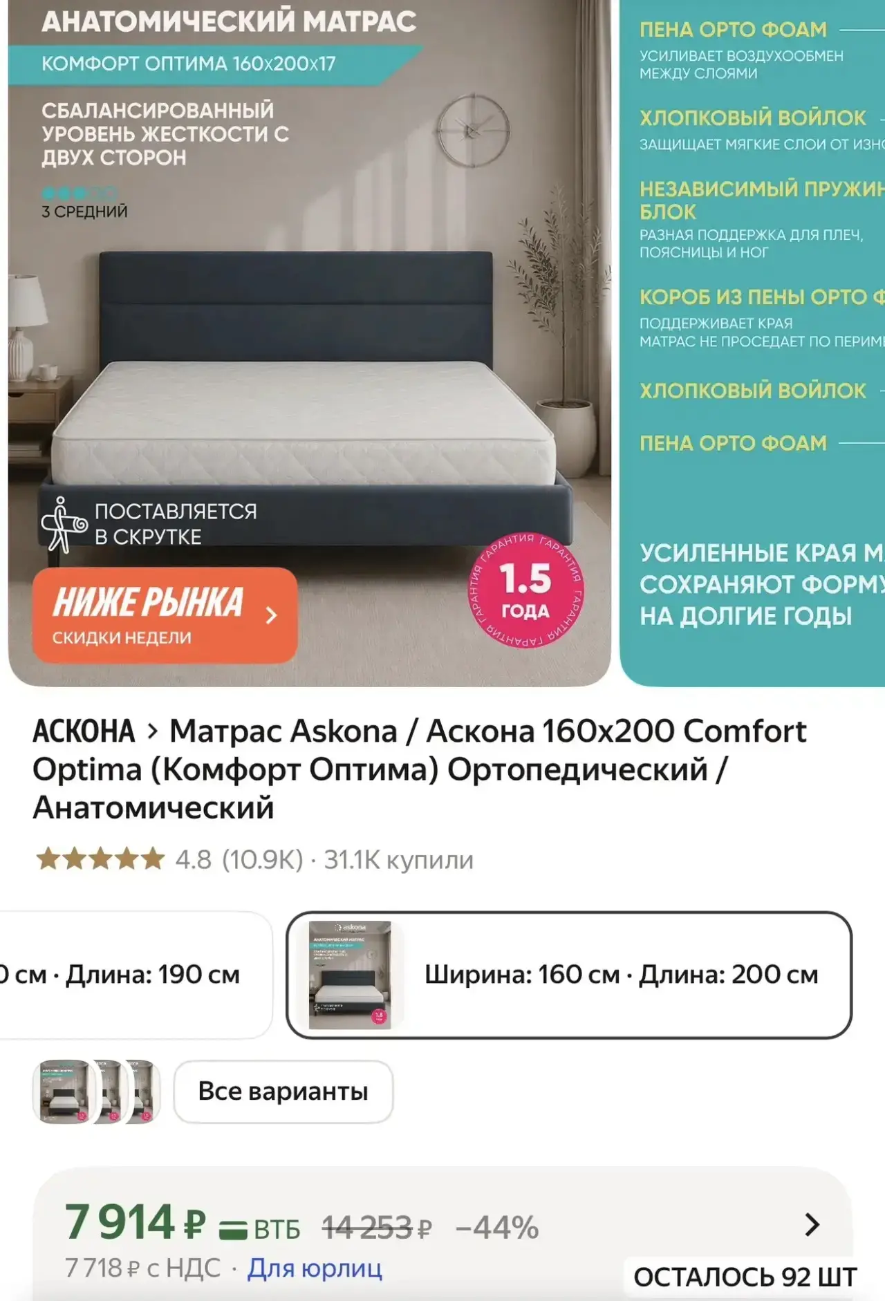 Прыгает🤪