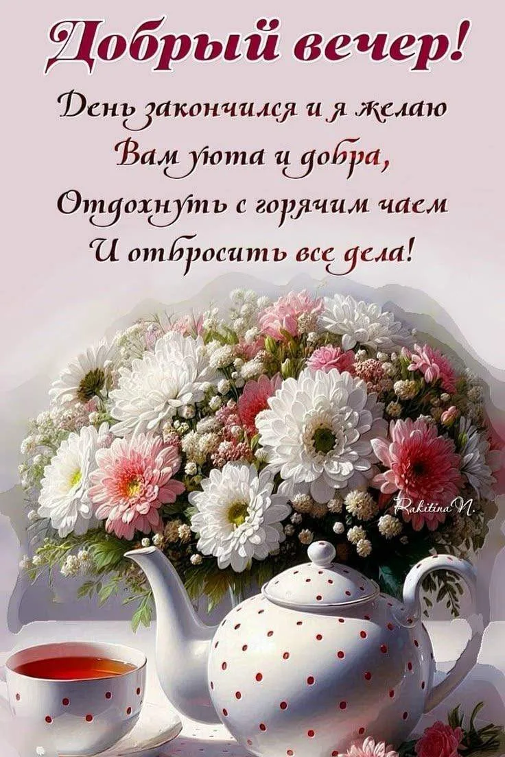 Открыточки - Подписаться