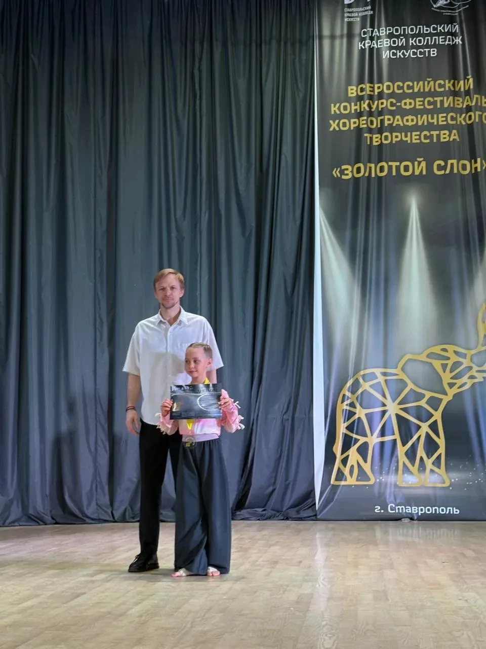Золото для нашей звёздочки: Злата Галкина покорила «Золотого слона»! 🏆💃  В Ставрополе с блеском прош