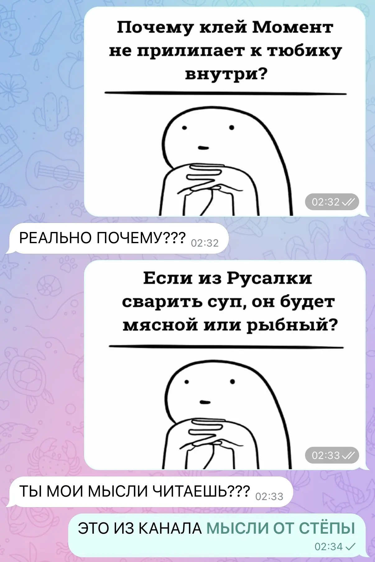 Изображение 1 к публикации «Истории с Меллстроем»