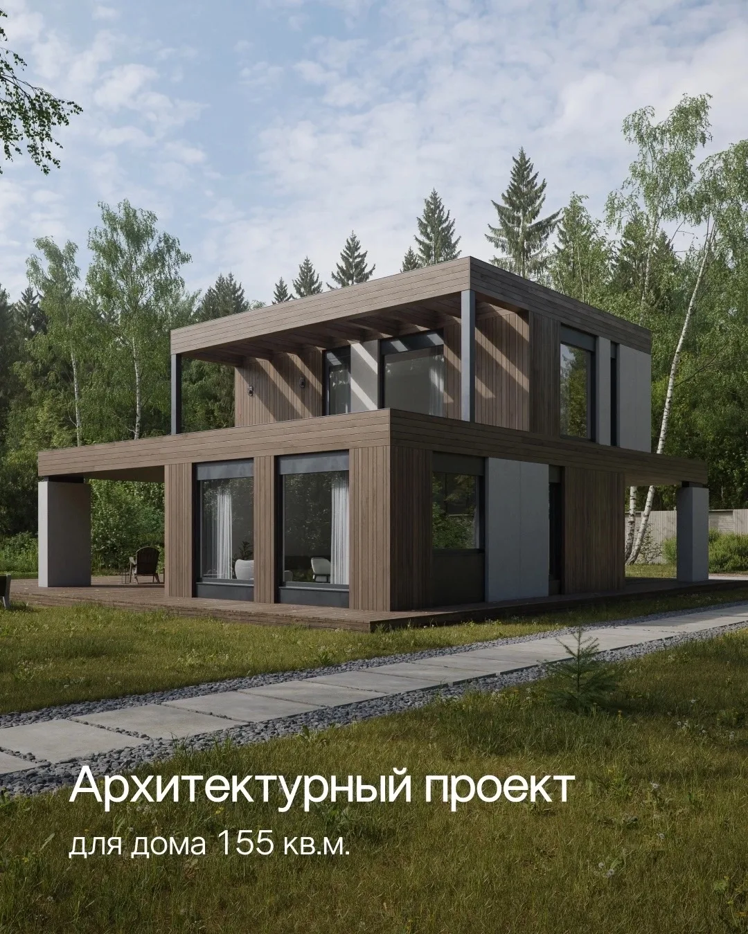 для архитектора одинаково интересны как проекты с нуля, так и проекты, в которых нужно ...