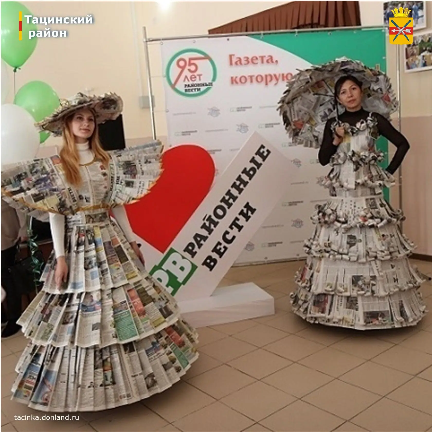 🎉 Отличные новости для Тацинского района!
