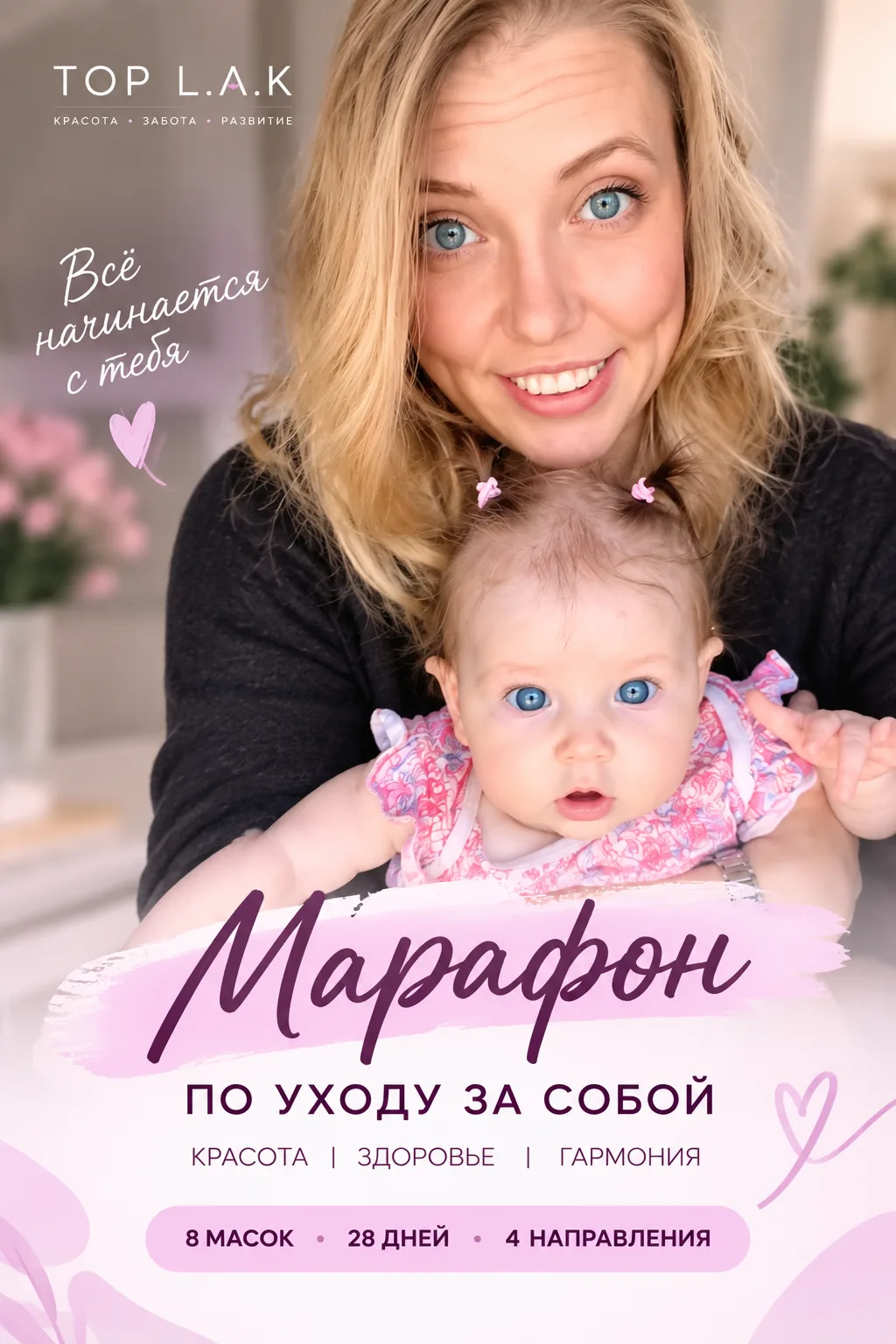 Когда работа идёт полным ходом 🥰