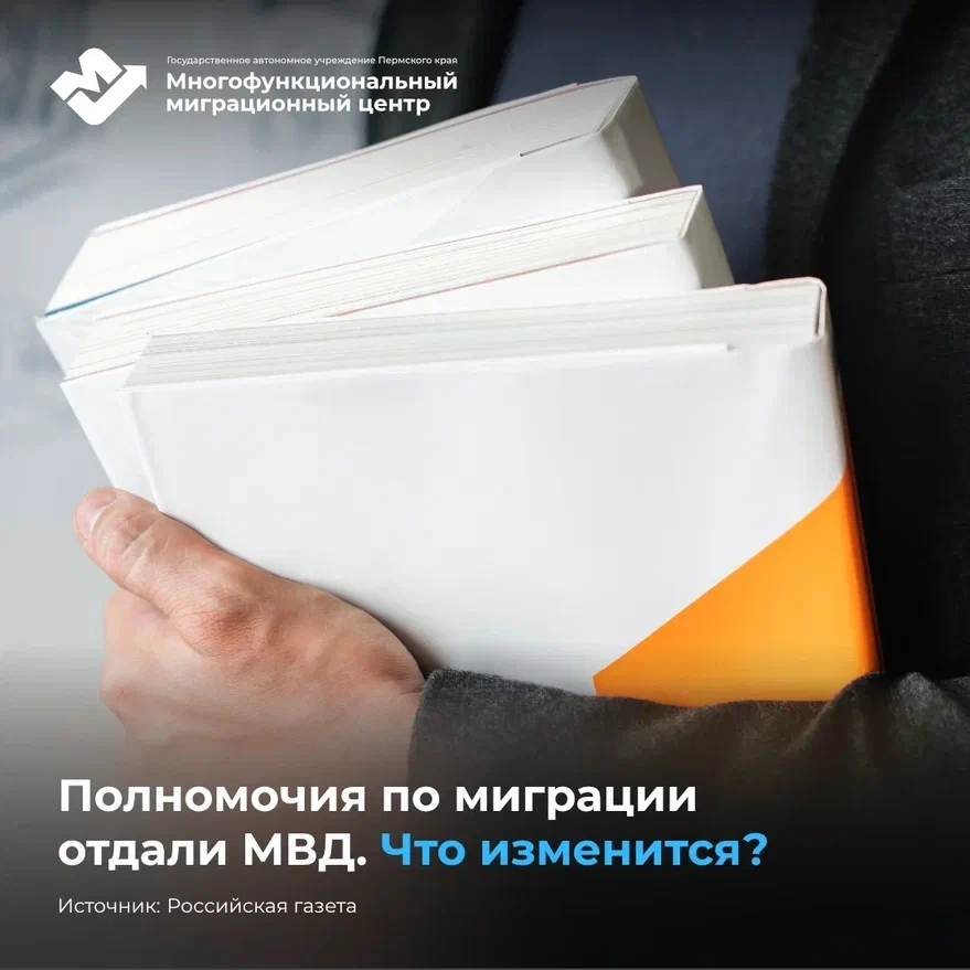 📃Президент России Владимир Путин подписал закон о перераспределении полномочий в сфере...