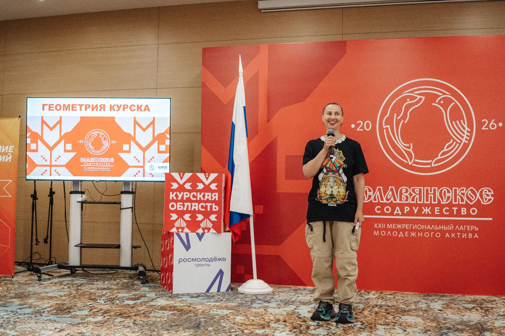 ⚡️ На Славянском содружестве – 2026 завершился трек «Дизайн 1000-летия»