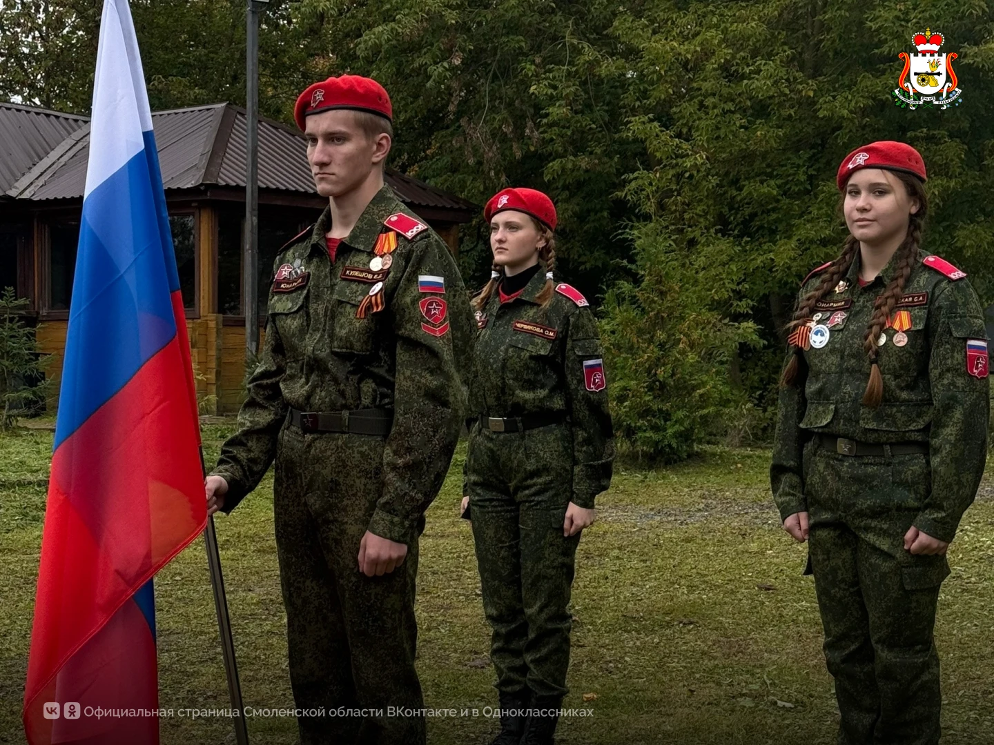 В Смоленске прошли первые региональные соревнования по стрельбе среди юнармейцев