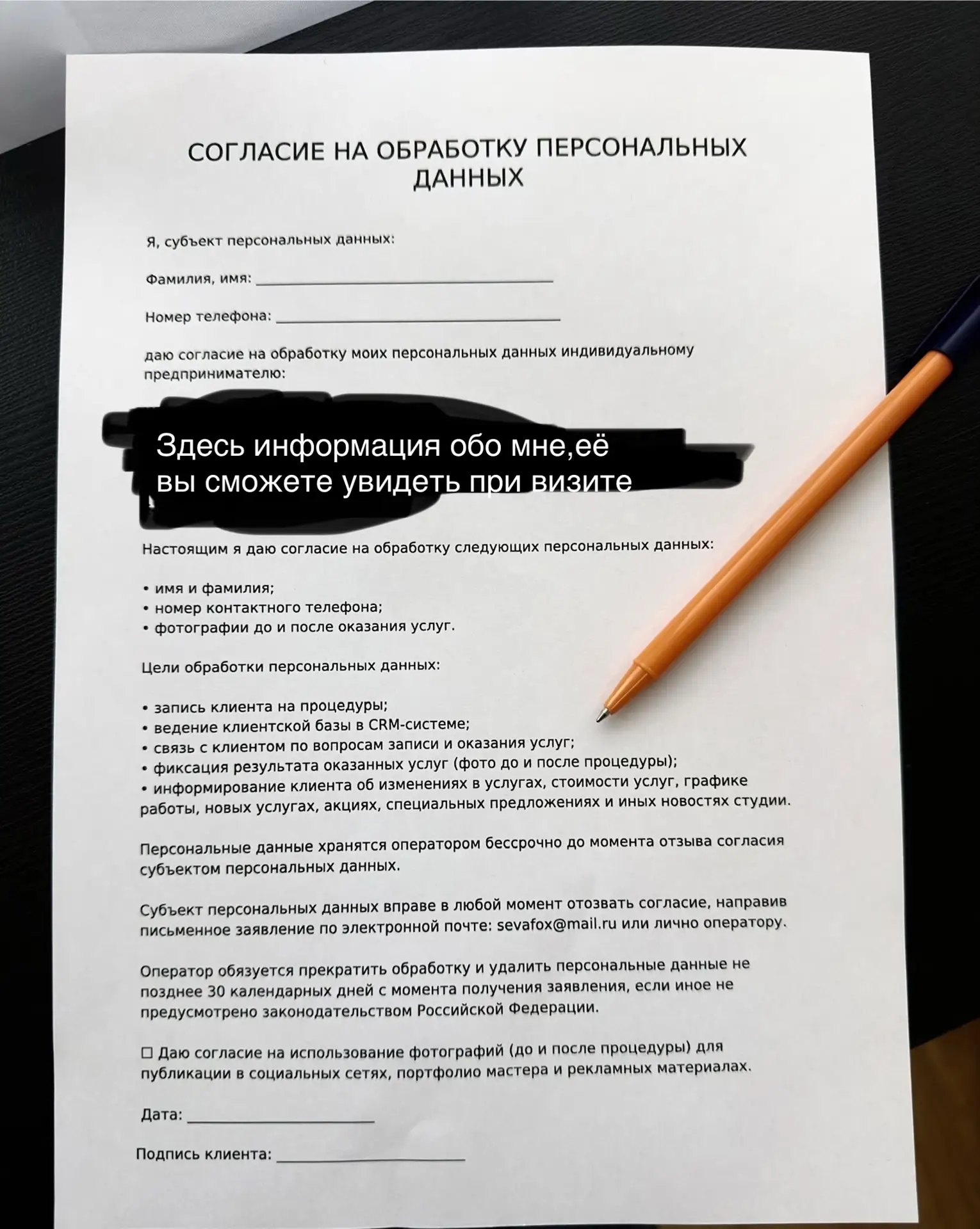 Всем доброго времени суток! 🤍
