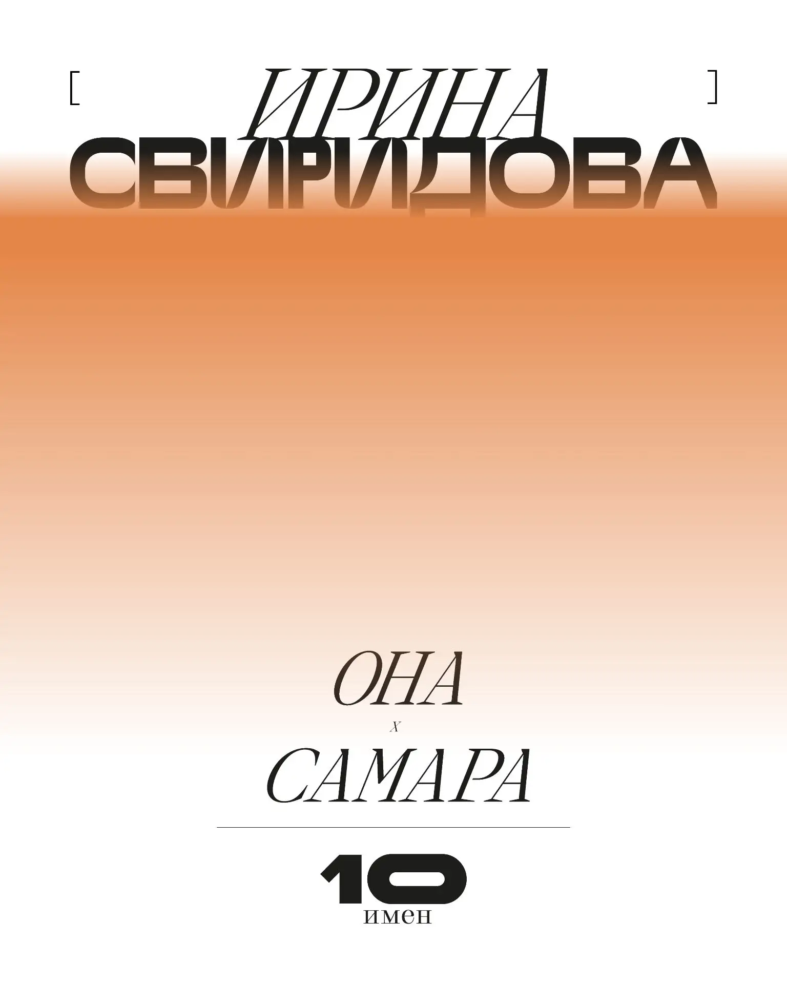 Кошка в банке!