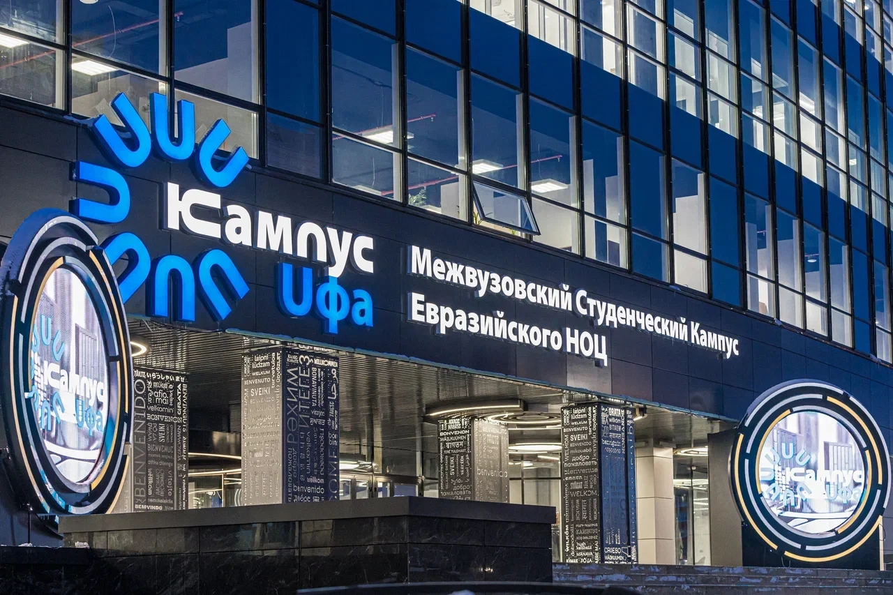 💻 УГНТУ готовит ИТ-кадры: вуз выиграл федеральный грант

Евразийский НОЦ продолжает приносить резул
