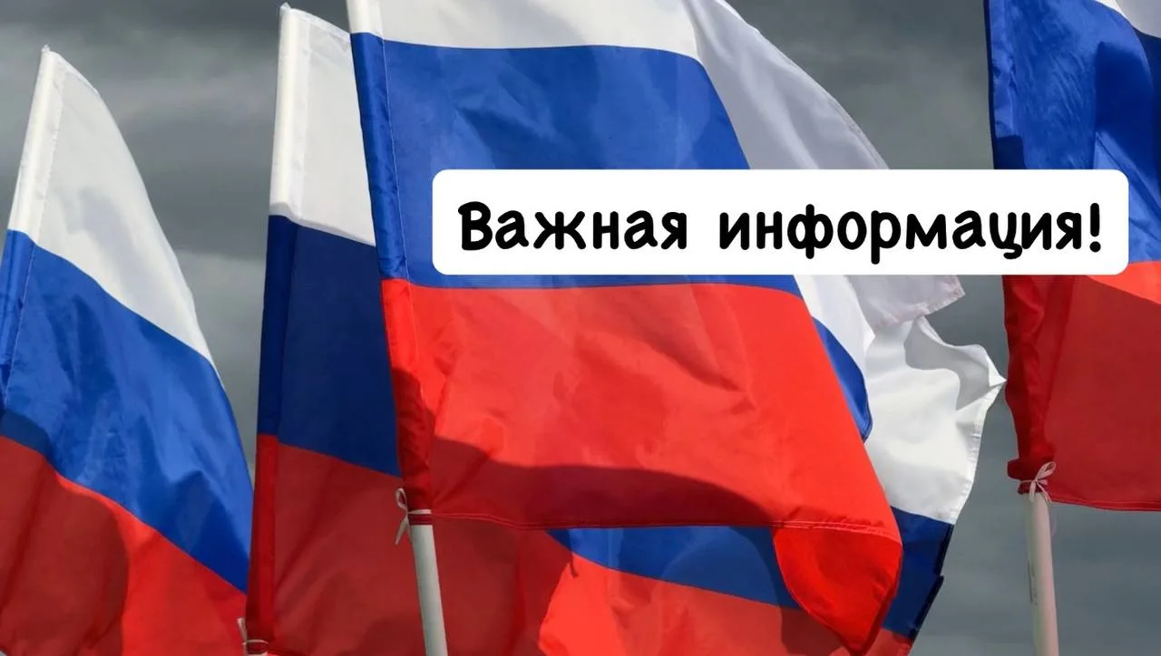 📞 ВАЖНЫЕ НОМЕРА: экстренные службы Приазовского муниципального округа