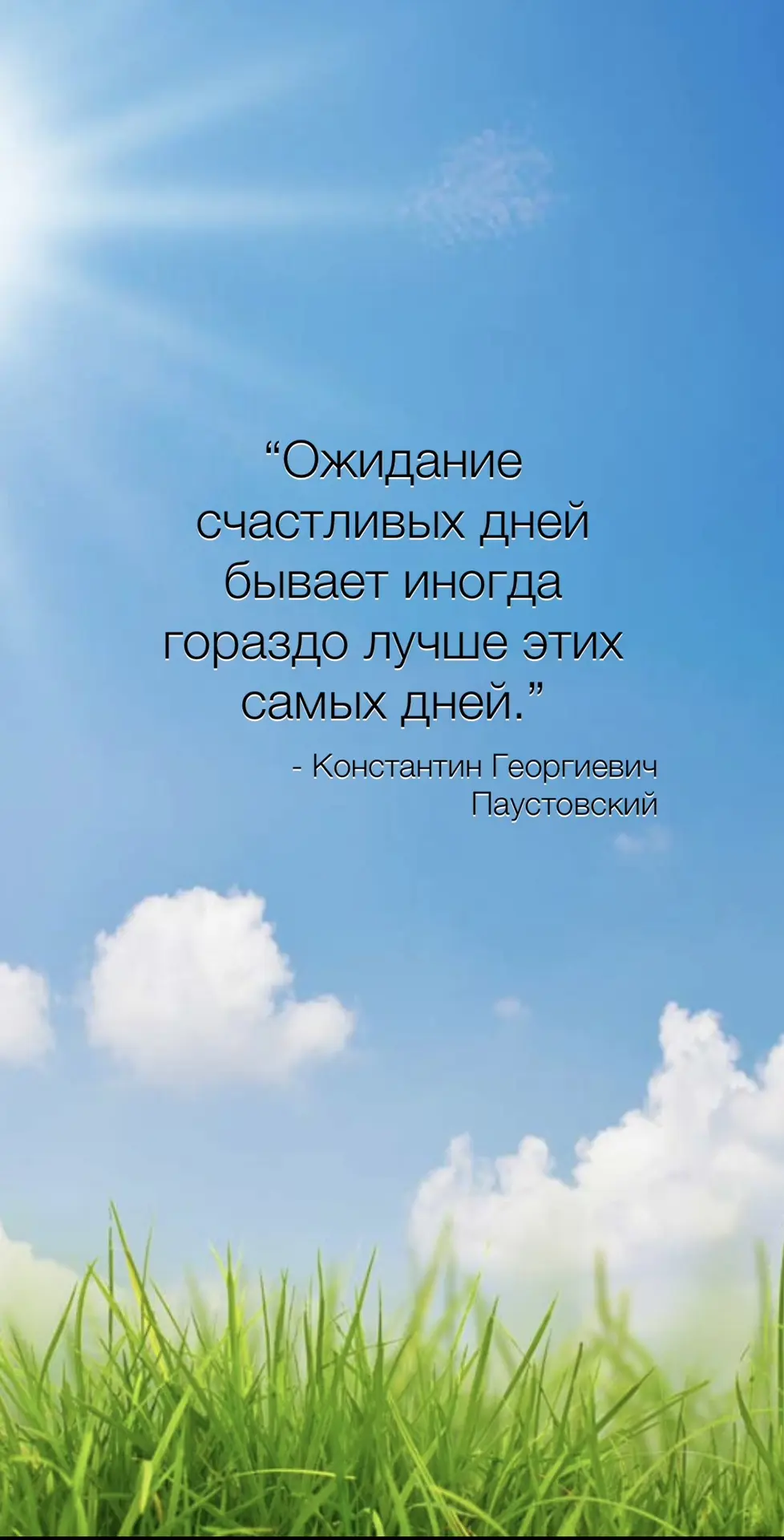 #цитатадня