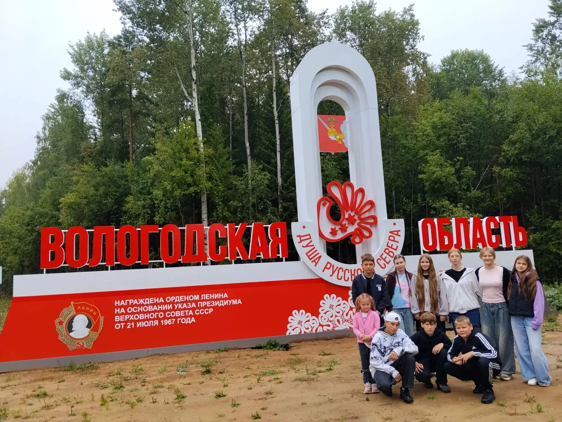 Вот и подошла  к концу смена в палаточном лагере  "Исток". Несмотря на непогоду, день п...
