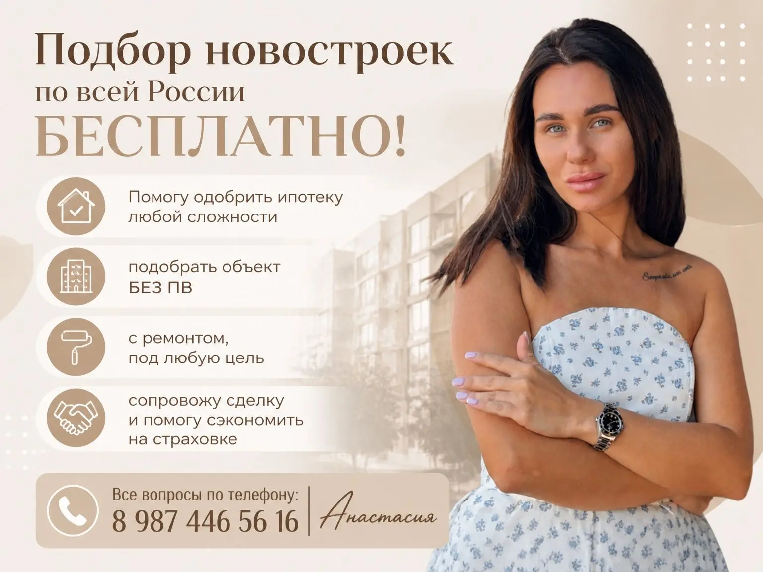 Октябрь уже на носу… А что будет с семейной ипотекой — пока загадка. Власти обсуждают и...