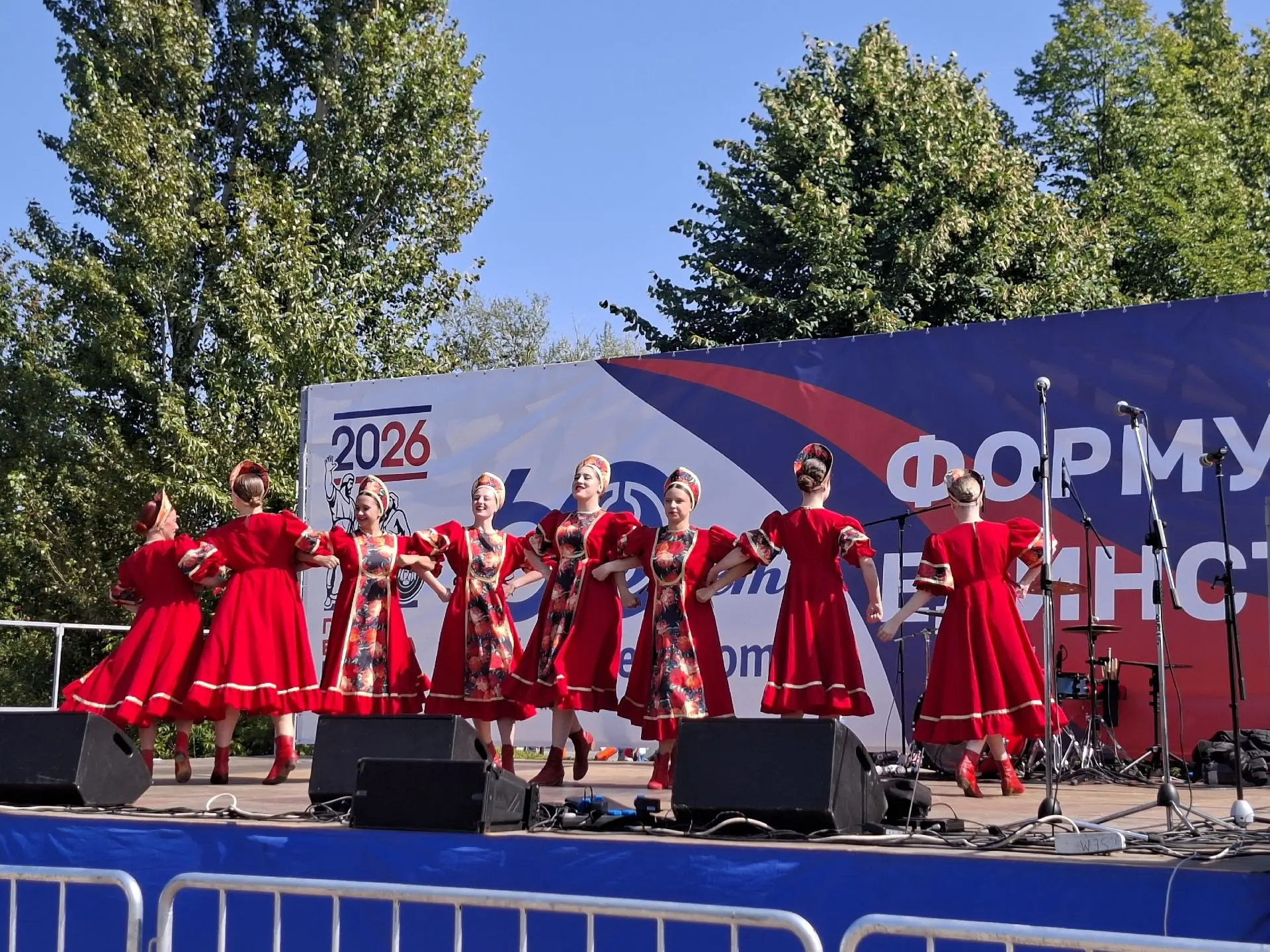 🎉Вчера в парке Центрального района Тольятти состоялся городской семейный праздник "Фор...