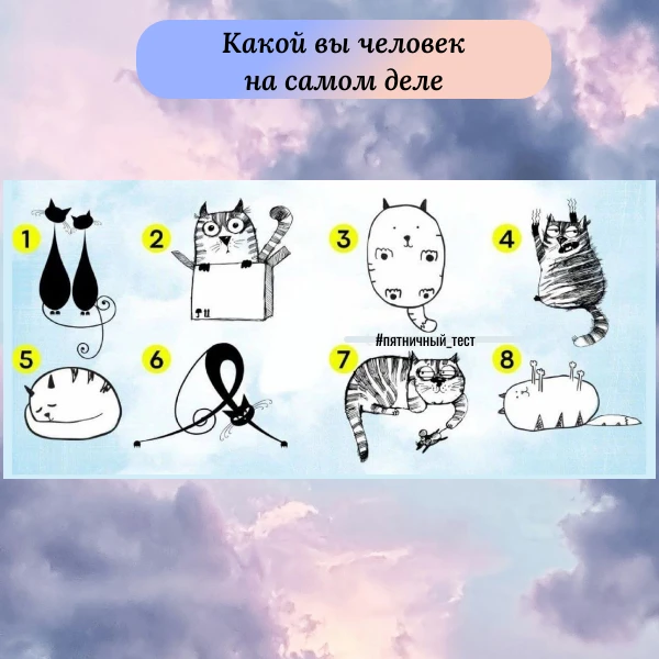 Вот и пятница!