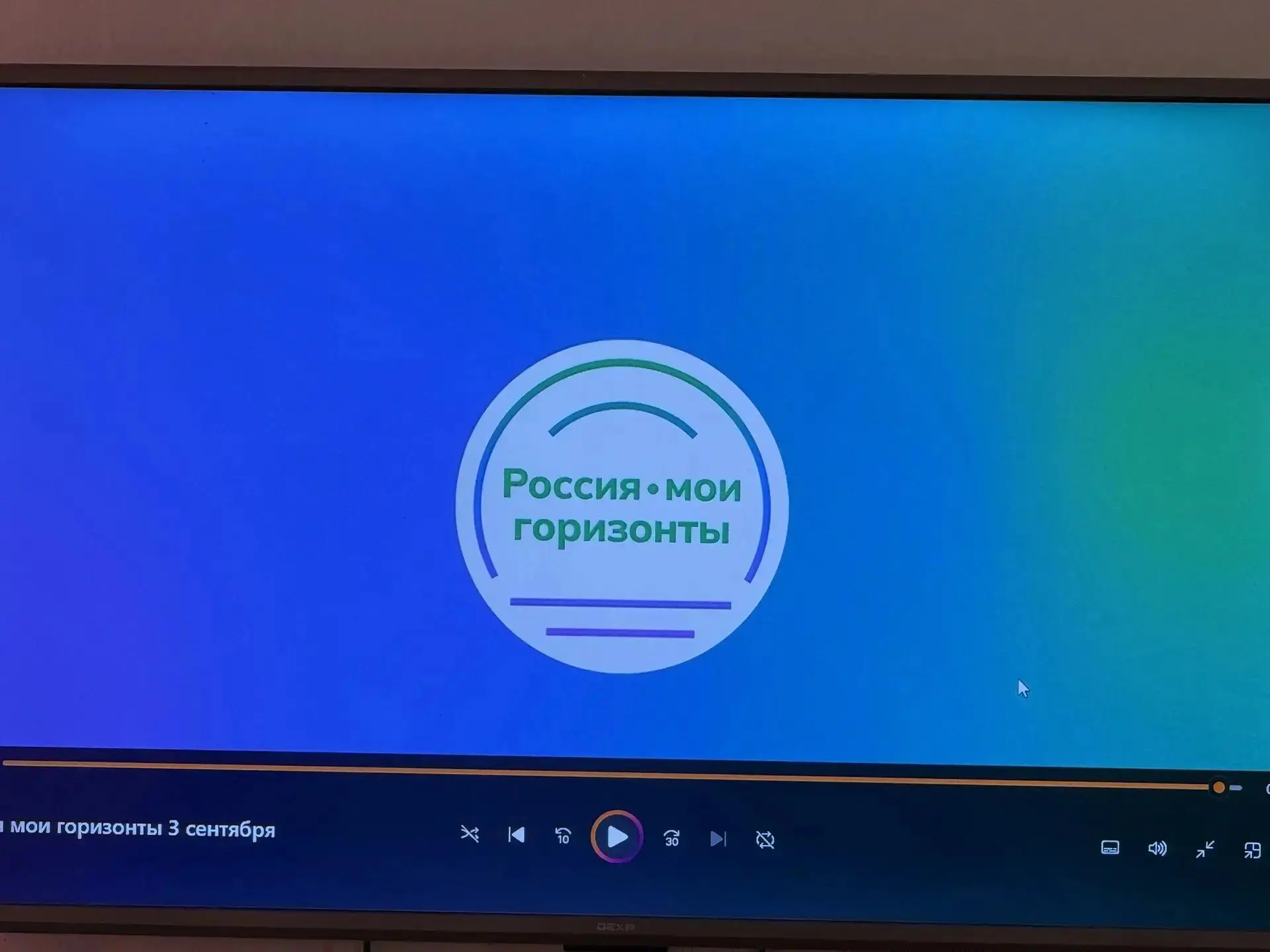 🇷🇺 В МОБУ "Целинная ООШ" прошло установочное занятие профориентационного курса «Росси...
