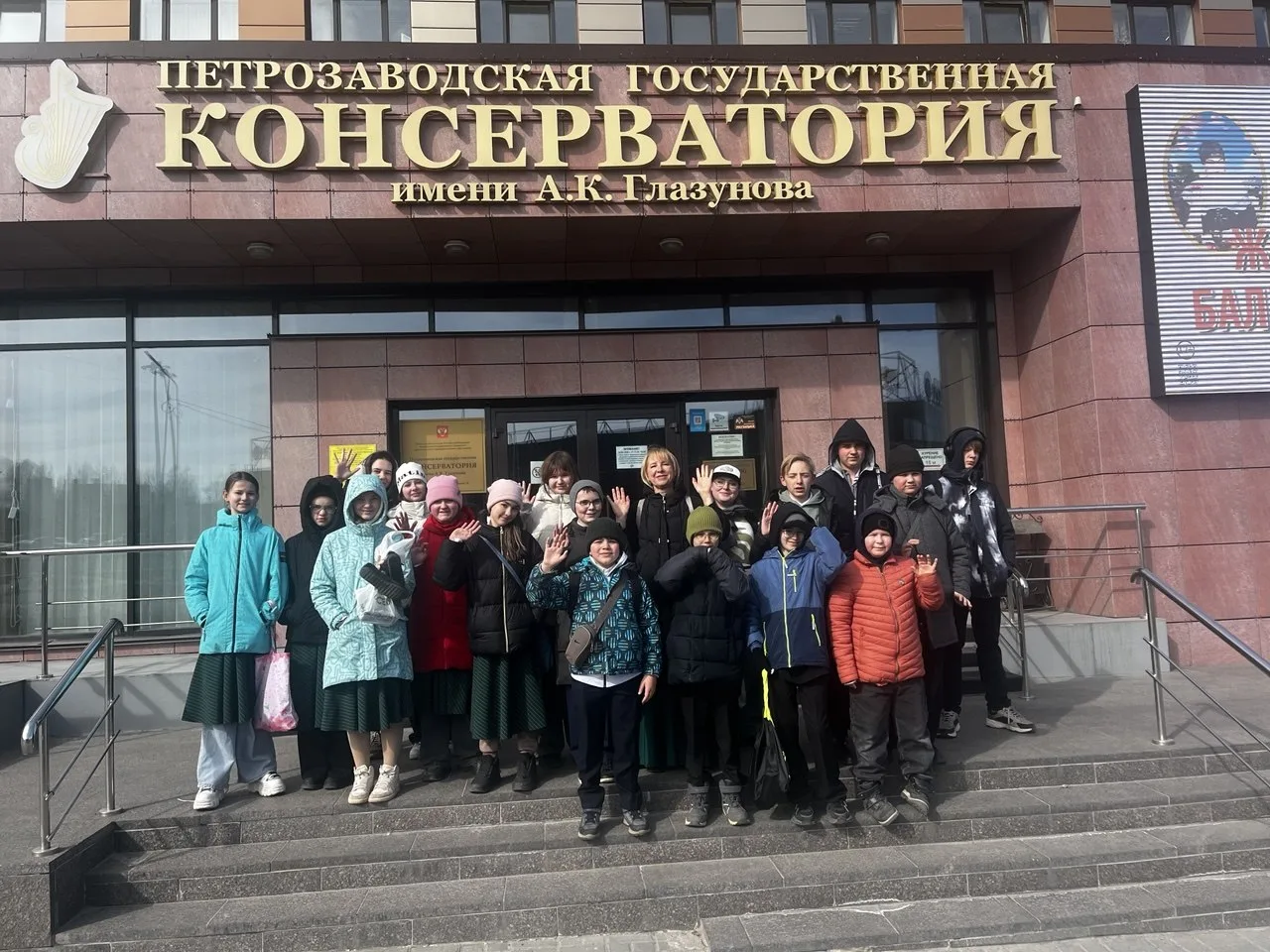 Лемешевцы в Карелии. День 3