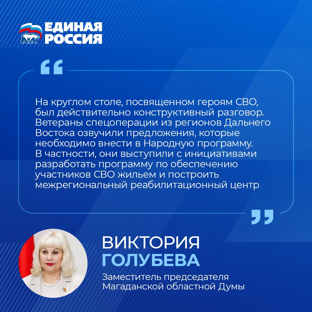 Переезд квалифицированных кадров на Дальний Восток – важная составляющая развития макрорегиона   Дел