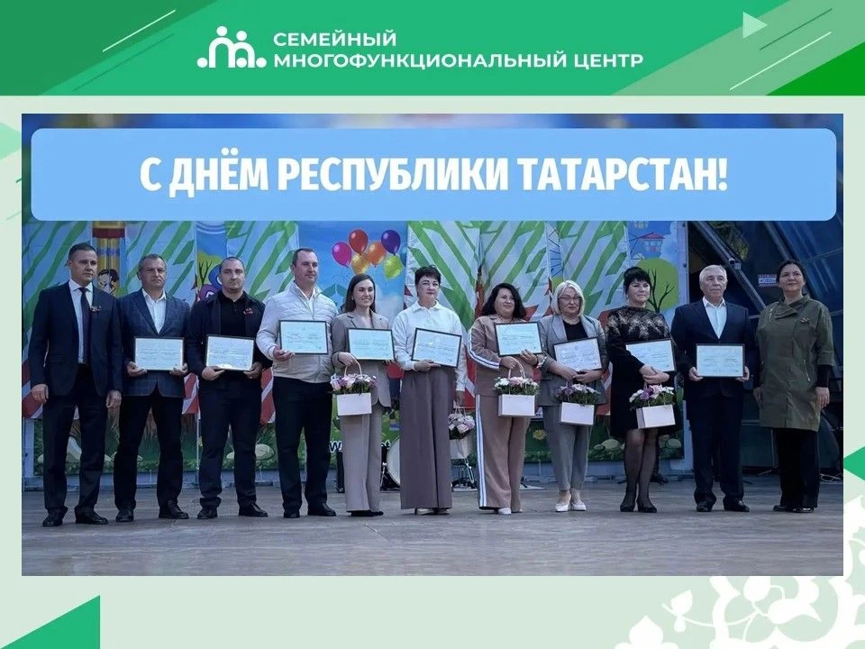 30 августа – в День Республики Татарстан в Городском парке имени 60-летия нефти Татарст...
