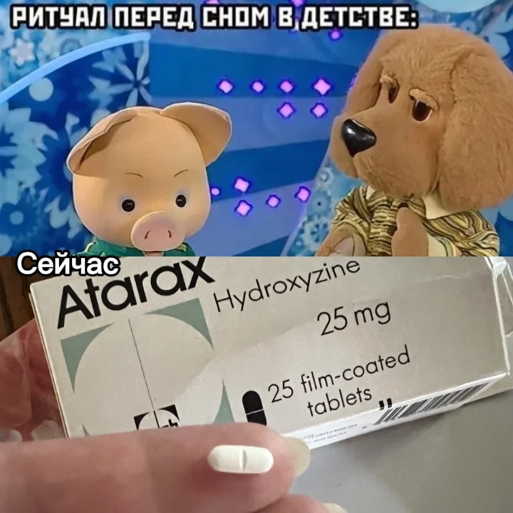 💊 Туляки раскупили весь «Атаракс» вслед за москвичами