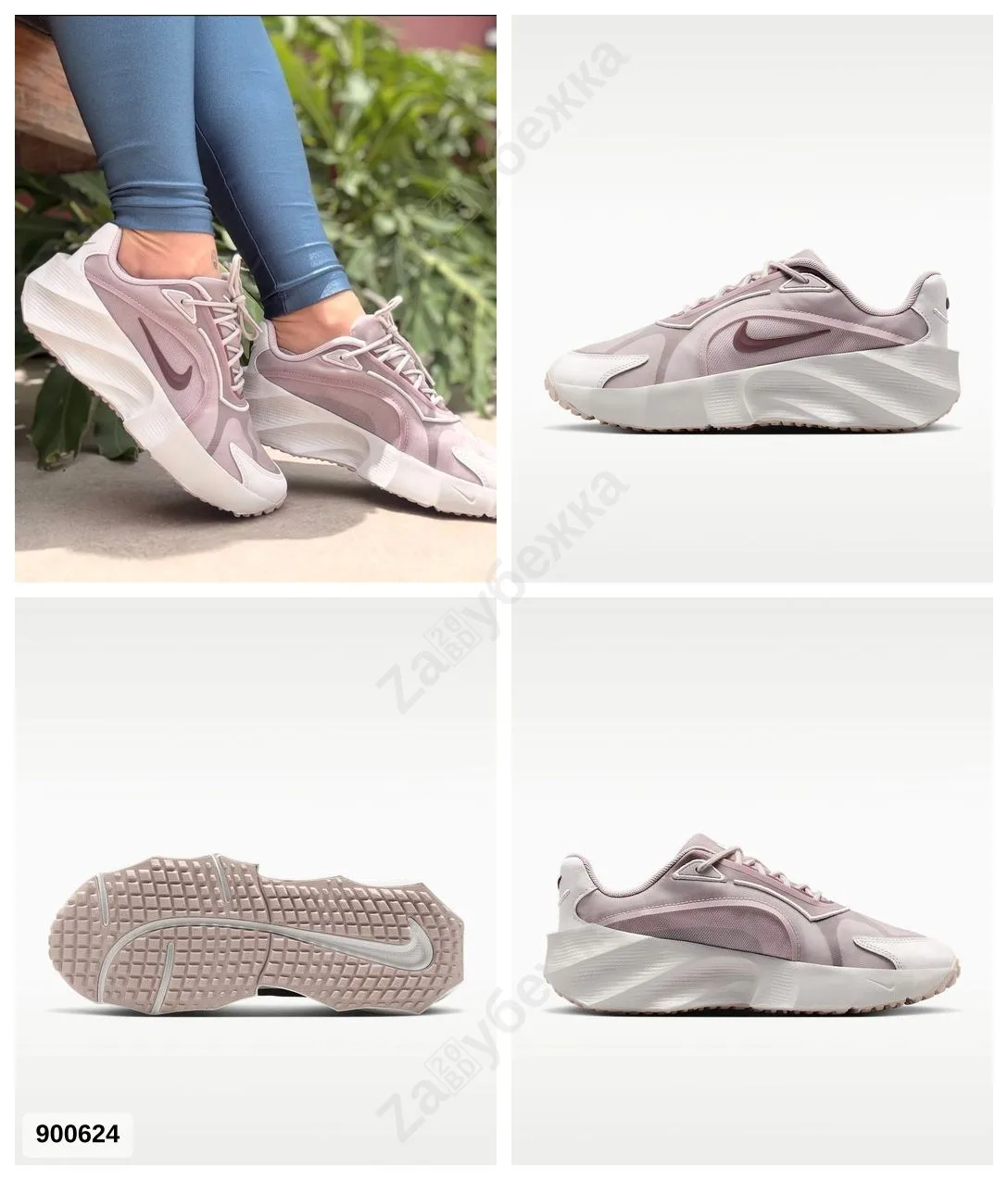 #Nike
