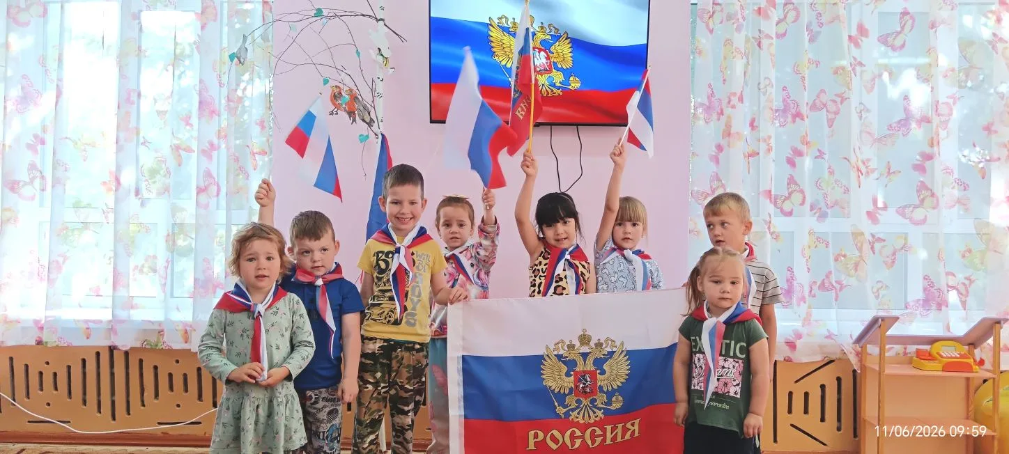 Наши дети приняли участие в акции "Флаги России" 


В преддверии Дня России стартовала всероссийская
