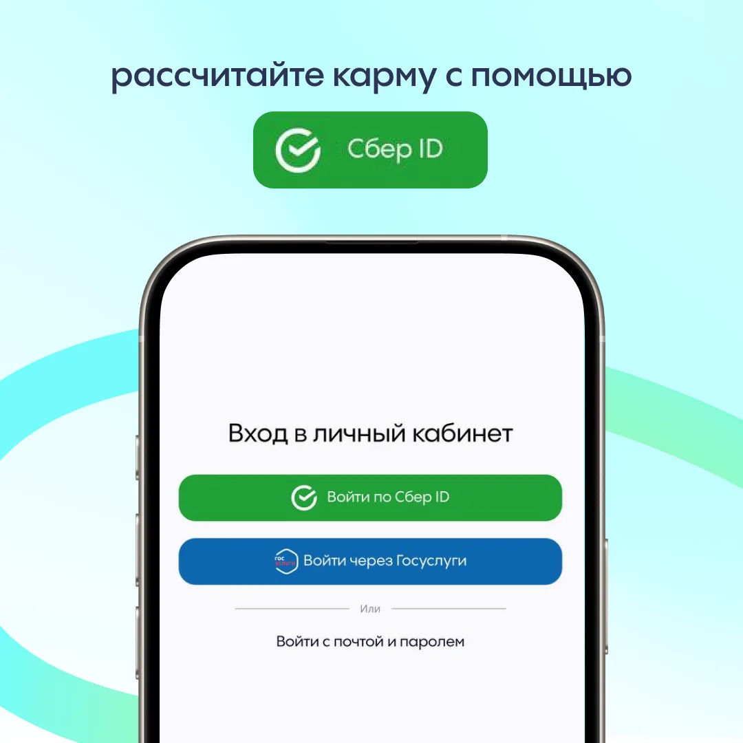 Хорошая новость для клиентов Сбера!