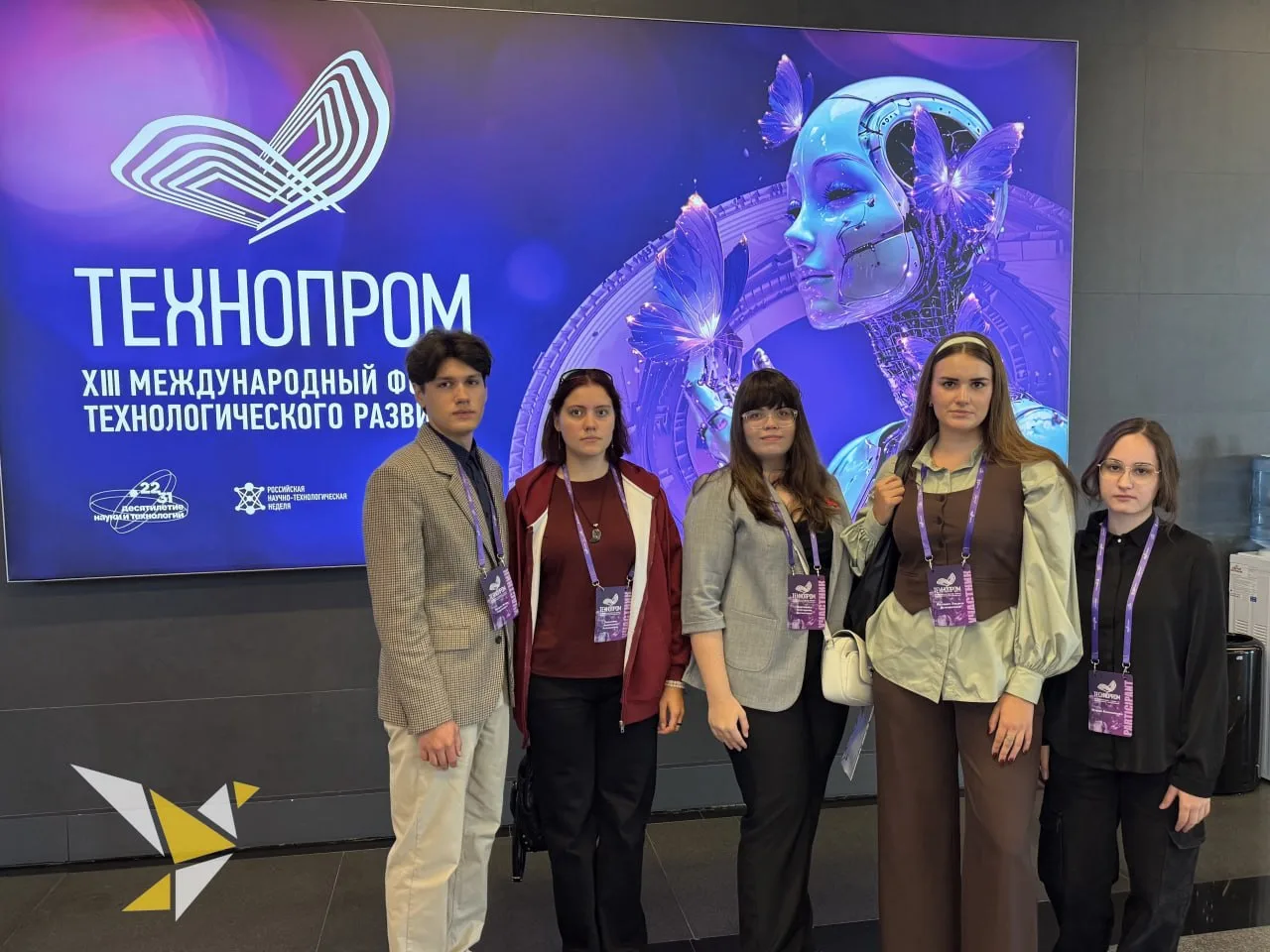 🔬 Студенты ИЕСЭН на «Технопроме-2026»