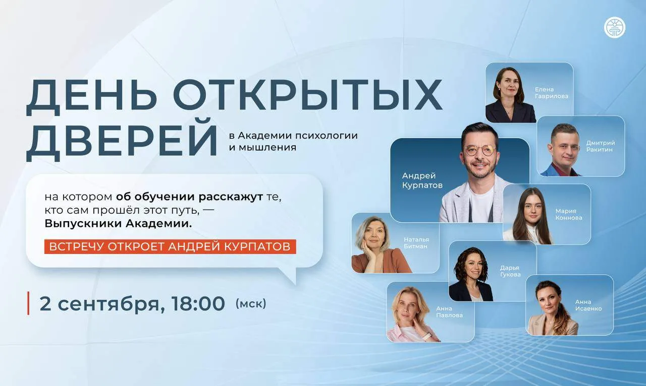 День открытых дверей в АПиМ 🎓