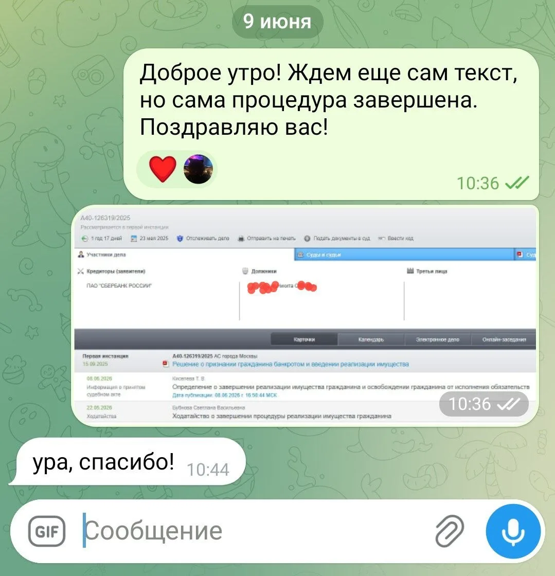 Друзья, поздравляем с Днем России!

Кстати, для тех, кто не знает или просто забыл, вспомним, что:

