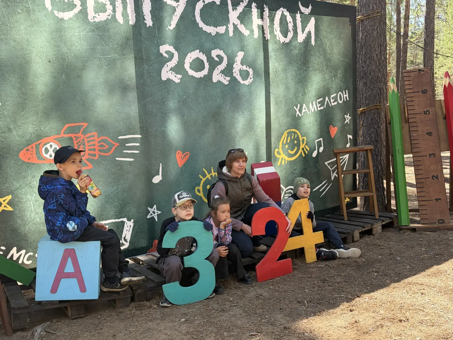 20 мая в "Центре социального равновесия" "Зеленая лампа" МБОУ "Средняя общеобразовательная школа №43