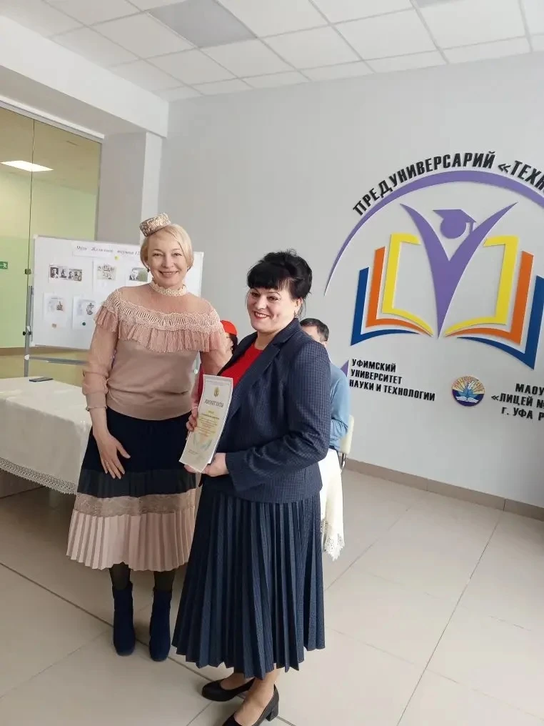 25 февраля в МАОУ «Лицей 161» прошло значимое мероприятие, посвящённое 120-летию великого татарского