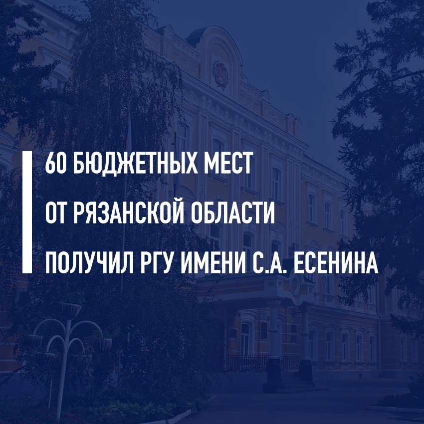 Абитуриенты, внимание!