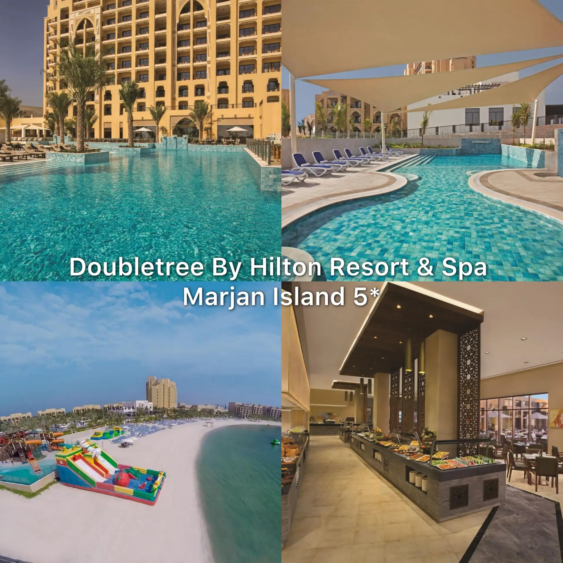 ✈️Doubletree By Hilton Resort & Spa Marjan Island 5* — семейный отдых мечты в Рас-эль-Х...