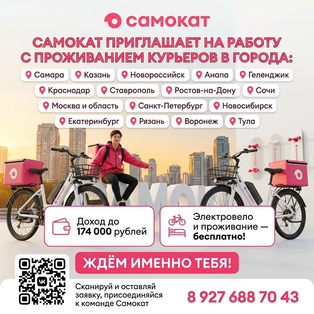 Привет! 🌊
Как насчет совместить работу и отдых на Юге?
Или прочувствовать жизнь и ритм мегаполисов 
